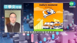 幫你讀懂經濟學人 印度GDP預估將達8%