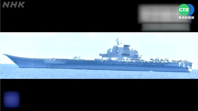 遼寧號航艦群結束演練 穿越宮古海峽返航 | 華視新聞