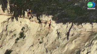 不慎跌落懸崖 美加州直升機垂吊救援!