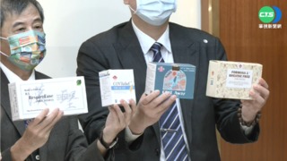 "清冠一號"大缺貨 即時庫存上網可查