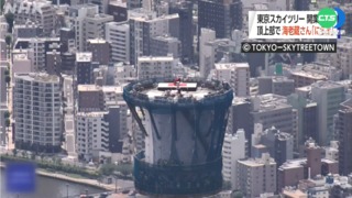 東京晴空塔10周年 歌舞伎演員塔頂獻藝