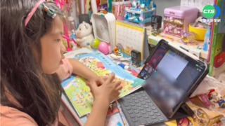 遠距教學誰顧孩子? 勞動部:家長可請"2種假"