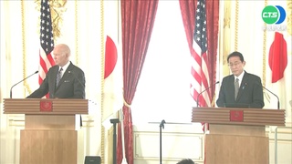 若聯合國安理會改革 拜登:挺日成常任理事