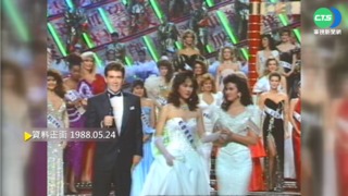 【歷史上的今天】台首辦環球小姐選美 泰國佳麗奪冠