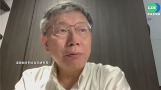 周玉蔻質疑柯P不吃藥？陳智菡回嗆：該吃藥的是妳