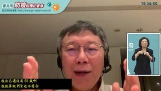 被周玉蔻狂嗆不吃藥 柯文哲回擊親揭「不吃藥原因」