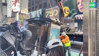 走入歷史! 紐約最後"公用電話亭"將拆除