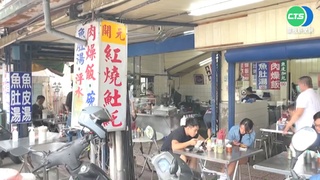 疫情衝擊! 台南開元路知名小吃暫時停業