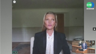 最強證人! 前女友超模凱特摩絲挺強尼