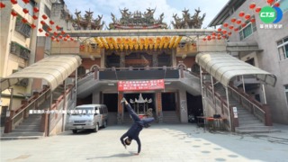 警自拍街舞影片 介紹勤務宣傳美食獲好評