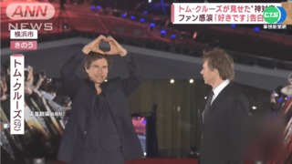 阿湯哥飛日宣傳 紅毯走逾1小時有求必應