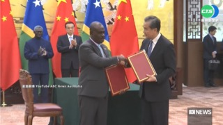 藉多邊協議染指太平洋? 王毅出訪8島國