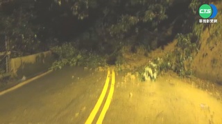 台中雨彈狂炸 石岡山區道路邊坡崩塌