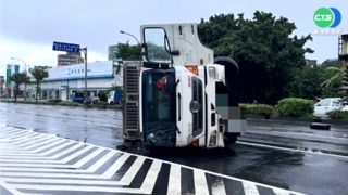 大雨影響視線! 貨車撞分隔島打滑側翻
