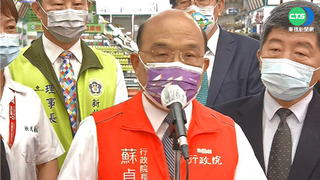 視察板橋藥局 蘇貞昌:0-6歲憑卡領5劑快篩