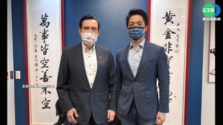 搶北市!蔣萬安請益 林佳龍表態 黃珊珊醞釀