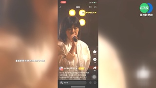 孫燕姿線上演唱會 經典歌曲陪伴粉絲