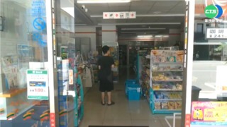 高雄前金區581戶突停電! 台電:電纜故障