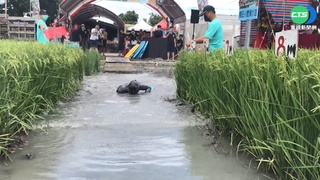 "二林水田瘋狂日"登場 黑豹.小丑衝黑泥較勁