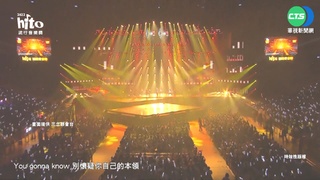 hito流行音樂獎強勢回歸! 大咖齊聚歌迷嗨翻