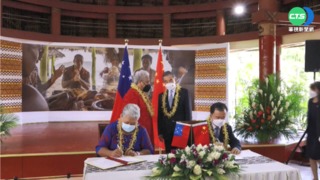 中與薩摩亞簽雙邊協議 西方國家質疑動機