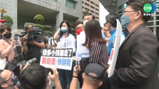 聲援郭彥均! 藍營赴刑事局投案"要辦一起辦"