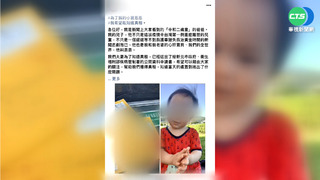 首起確診童重症猝逝 父哀問"關鍵81分鐘"