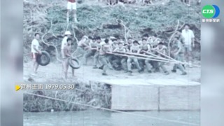 【歷史上的今天】史書水軍重現! 鹿港舉辦隔岸拔河比賽