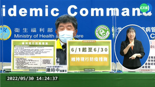 本土+60042 陳時中:疫情仍在高原期
