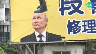 議員參選人看板"腳踩普丁" 波蘭記者轉發