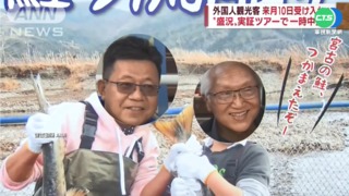 日試辦4國小型觀光團 泰遊客確診全團隔離