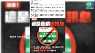 網謠傳"童燒41度才准收治" 總統譴責假訊息