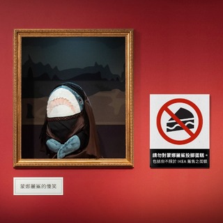 跟上時事！ IKEA小編：請勿對《蒙娜麗鯊》投擲蛋糕
