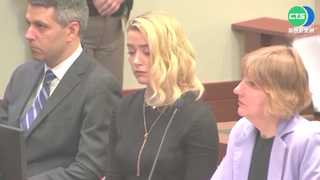 強尼戴普世紀官司勝訴 安柏判賠千萬美金