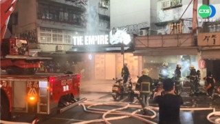 台北牛排店暗夜悶燒大火 老闆灼傷送醫