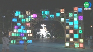 燈光結合自然環境 光影藝術節鹿港登場