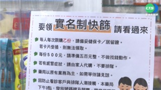 6/6起發放! "學齡前孩童"可領5劑免費快篩