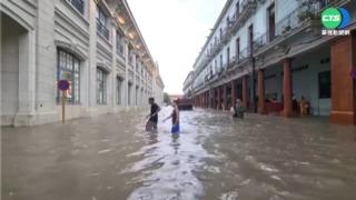 熱帶風帶侵襲古巴 首都哈瓦那"一片汪洋"