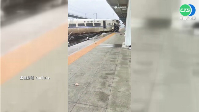 貴州列車"脫軌"高速衝上月台! 釀1死8傷 | 華視新聞