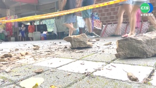 清安豆腐街巨石滾落 碎片四散波及女遊客