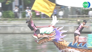 高雄龍舟嘉年華 傳統龍舟400米直道賽決戰