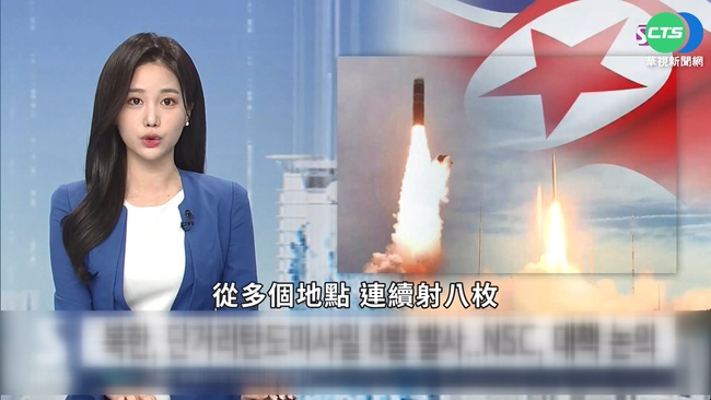 抗議美韓聯合軍演? 金正恩35分鐘射8飛彈 | 華視新聞