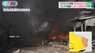 香港記者前進烏東戰線 險葬身俄軍砲火