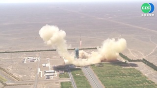 中國"神舟14號"升空 將組建中首座太空站