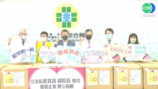 選舉防疫戰? 盧發免費快篩 蔡其昌送防護衣