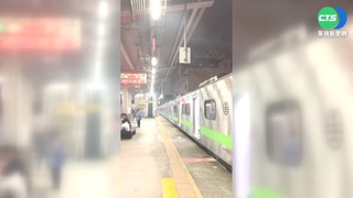 區間車冒濃煙飄焦味! 台鐵:馬達異常