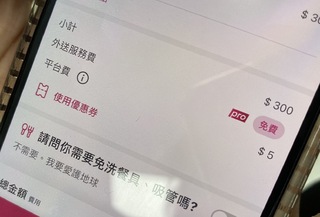 6/7起加收平台費！foodpanda挨批「養套殺」