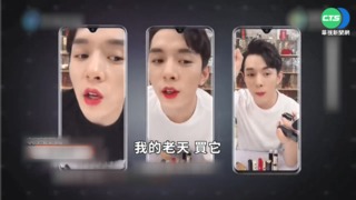 六四前夕賣"坦克蛋糕" 犯中國禁忌?!直播斷線