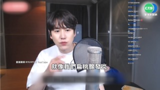 "人生中最痛時光" SJ圭賢分享染疫心情