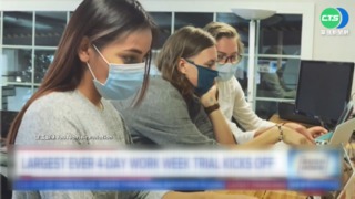 薪水不打折! 英國70企業試驗周休3天